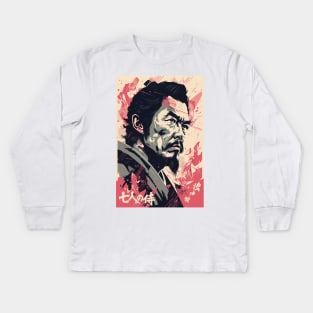 Toshiro Mifune - Seven Samurai Kids Long Sleeve T-Shirt